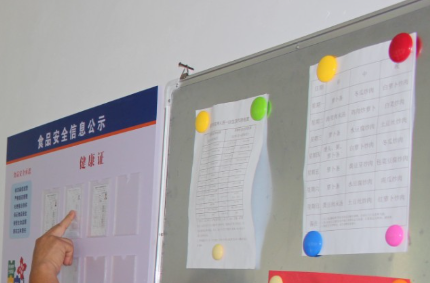 安全“零死角”！永兴县人民检察院联合看守所开展拉网式大检查