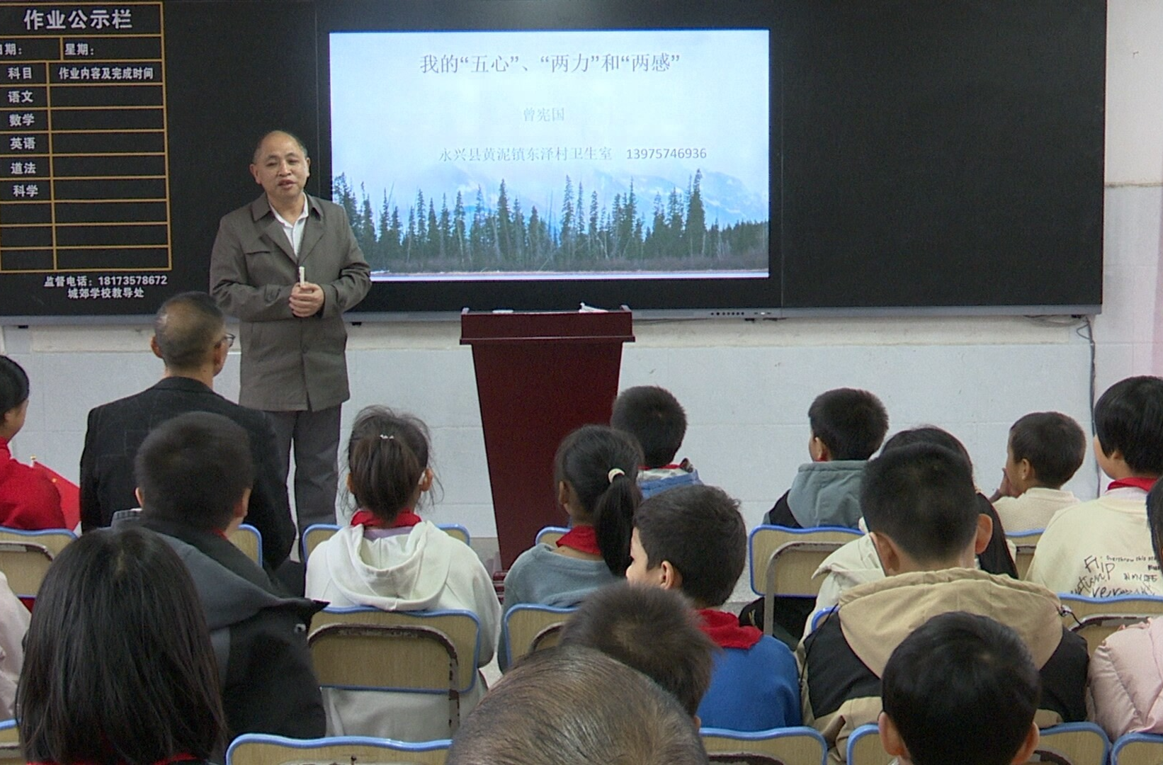 “百优榜样进校园”主题宣讲活动 用仁心仁术点亮孩子心灯