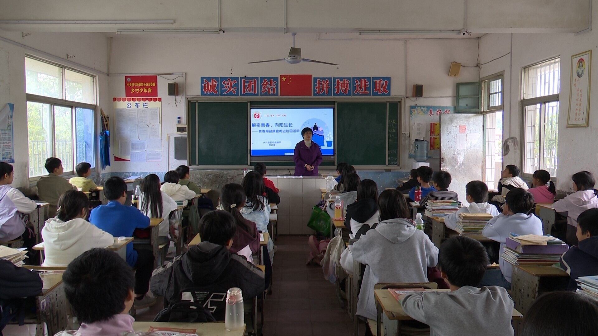 文明实践我行动|永兴：青春健康知识进校园  护航青少年成长之路