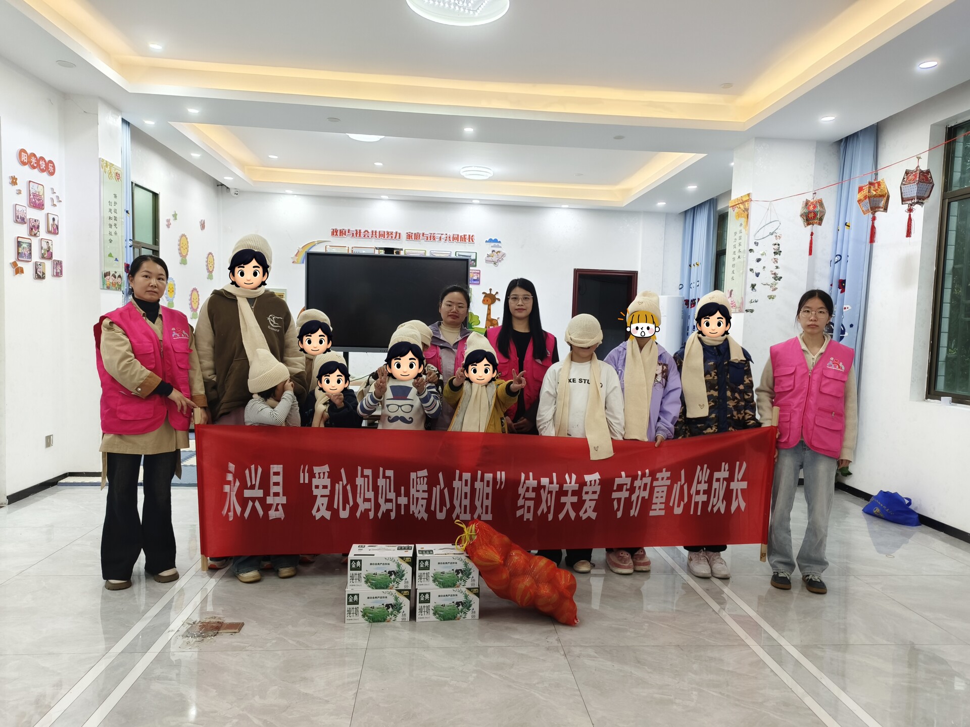 永兴县：“爱心妈妈+暖心姐姐”为困境儿童撑起温暖“伞”