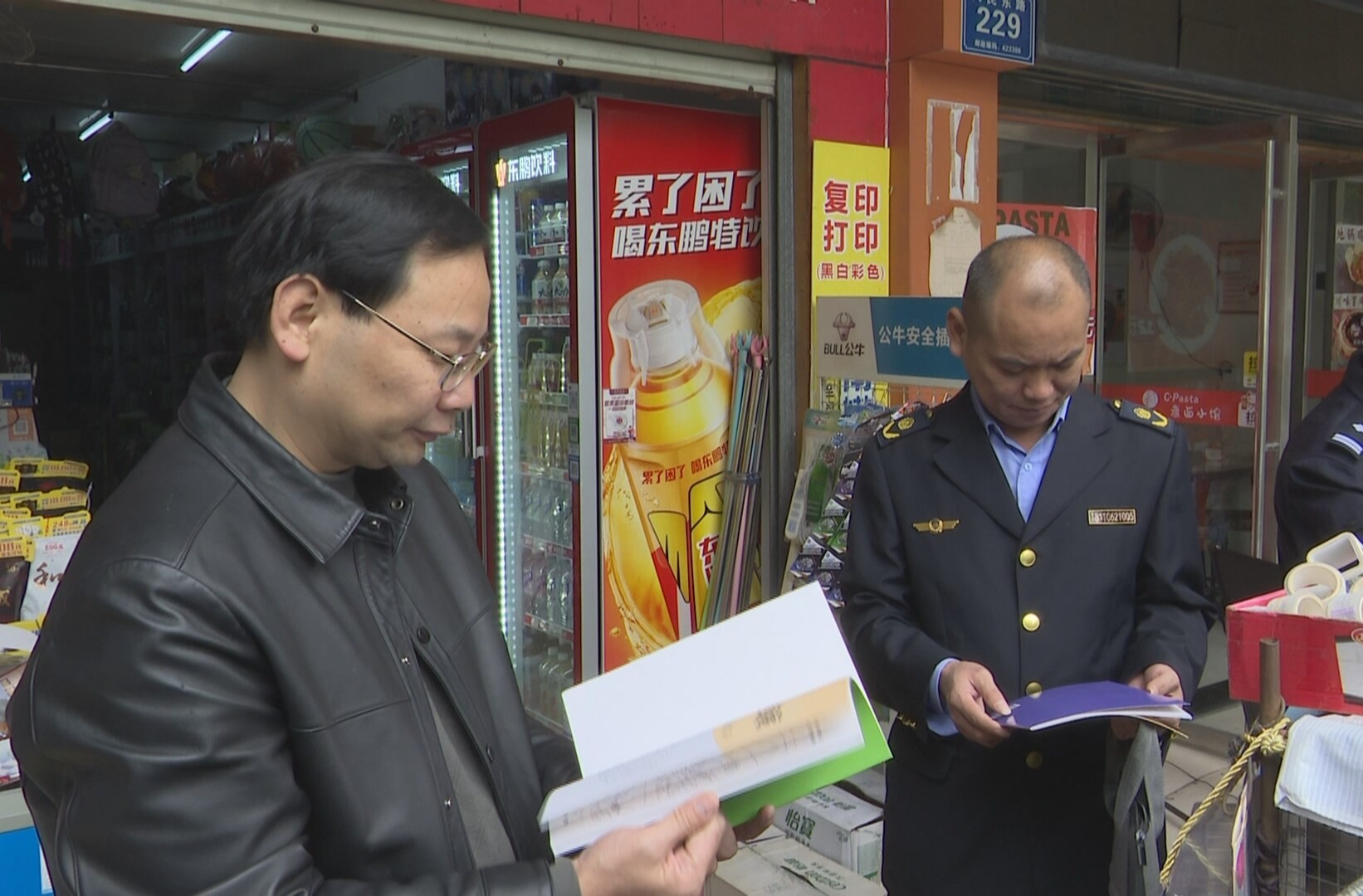 永兴县多部门联合执法净化校园周边文化环境