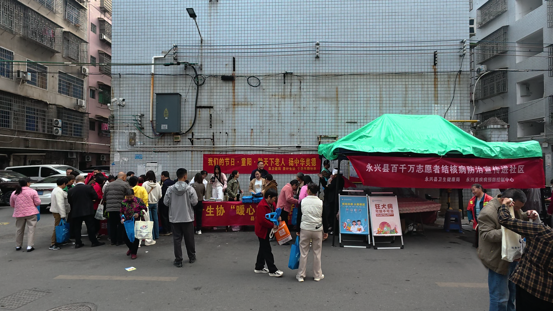 我们的节日·重阳|干劲东路社区：“暖心家园”公益活动  守护老年人健康