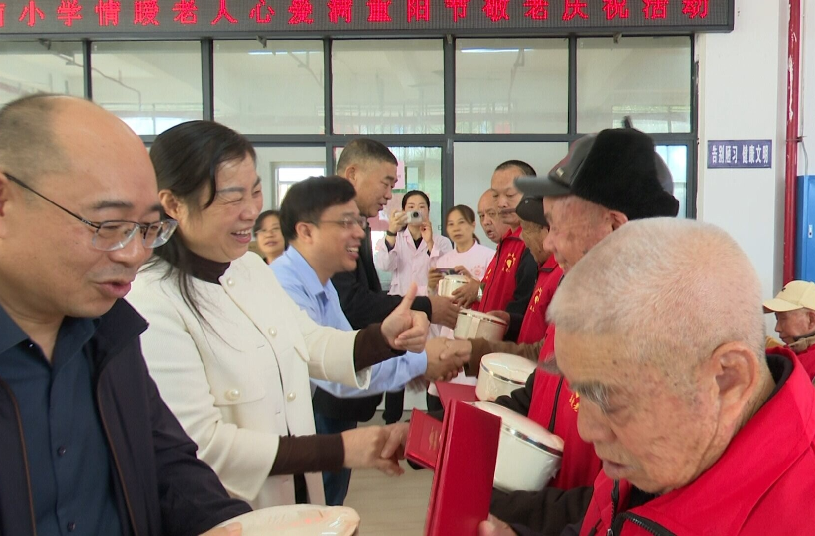 我们的节日·重阳|爱满重阳节 情暖老人心