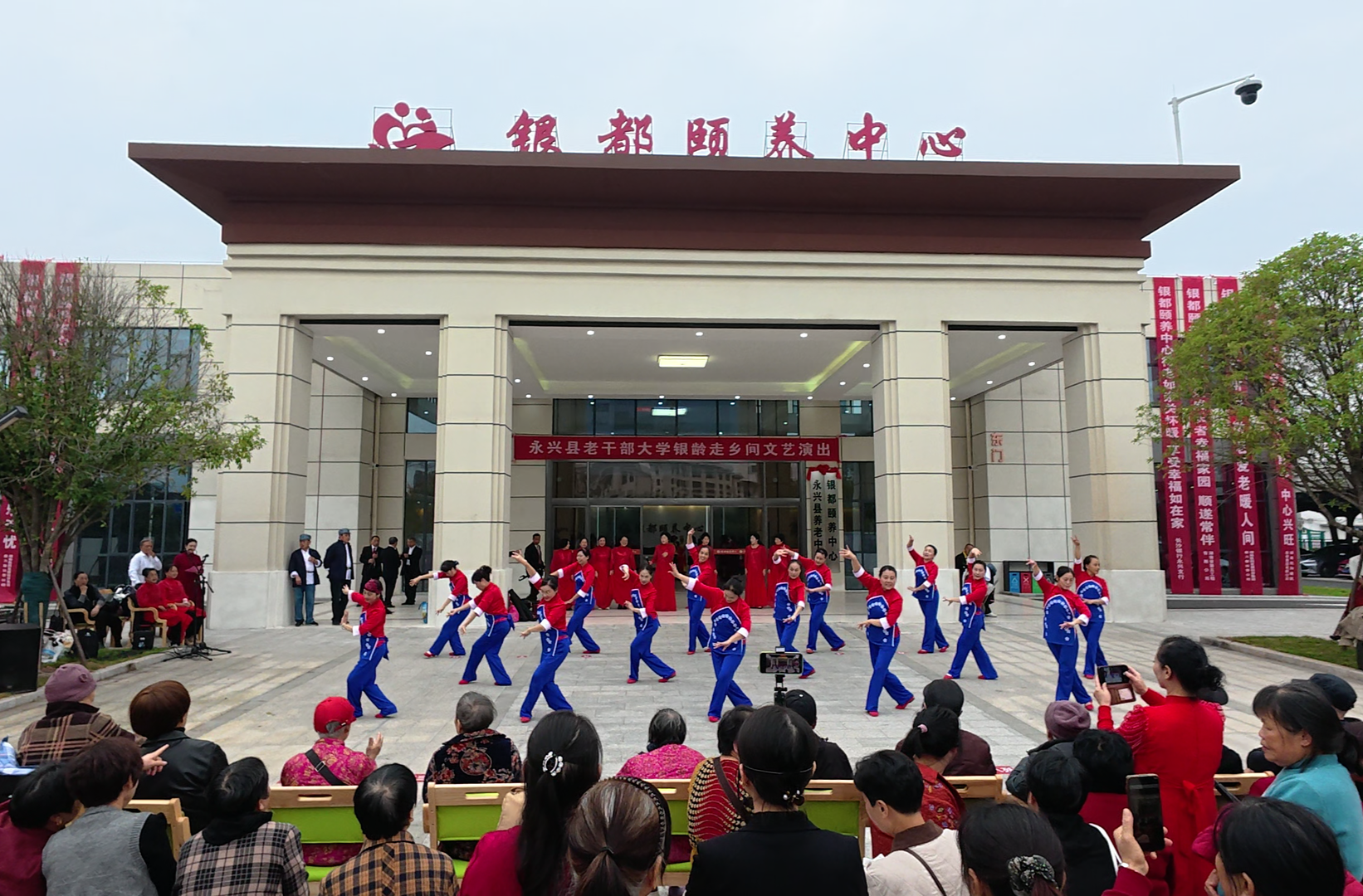 我们的节日·重阳｜银都颐养中心文艺汇演精彩上演