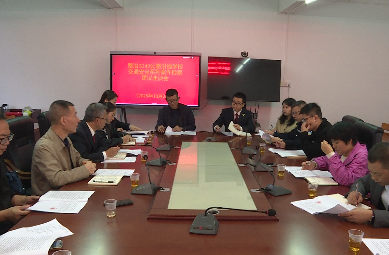 全民守护安全行动：检察建议精准送达 守护G240沿线校园交通安全