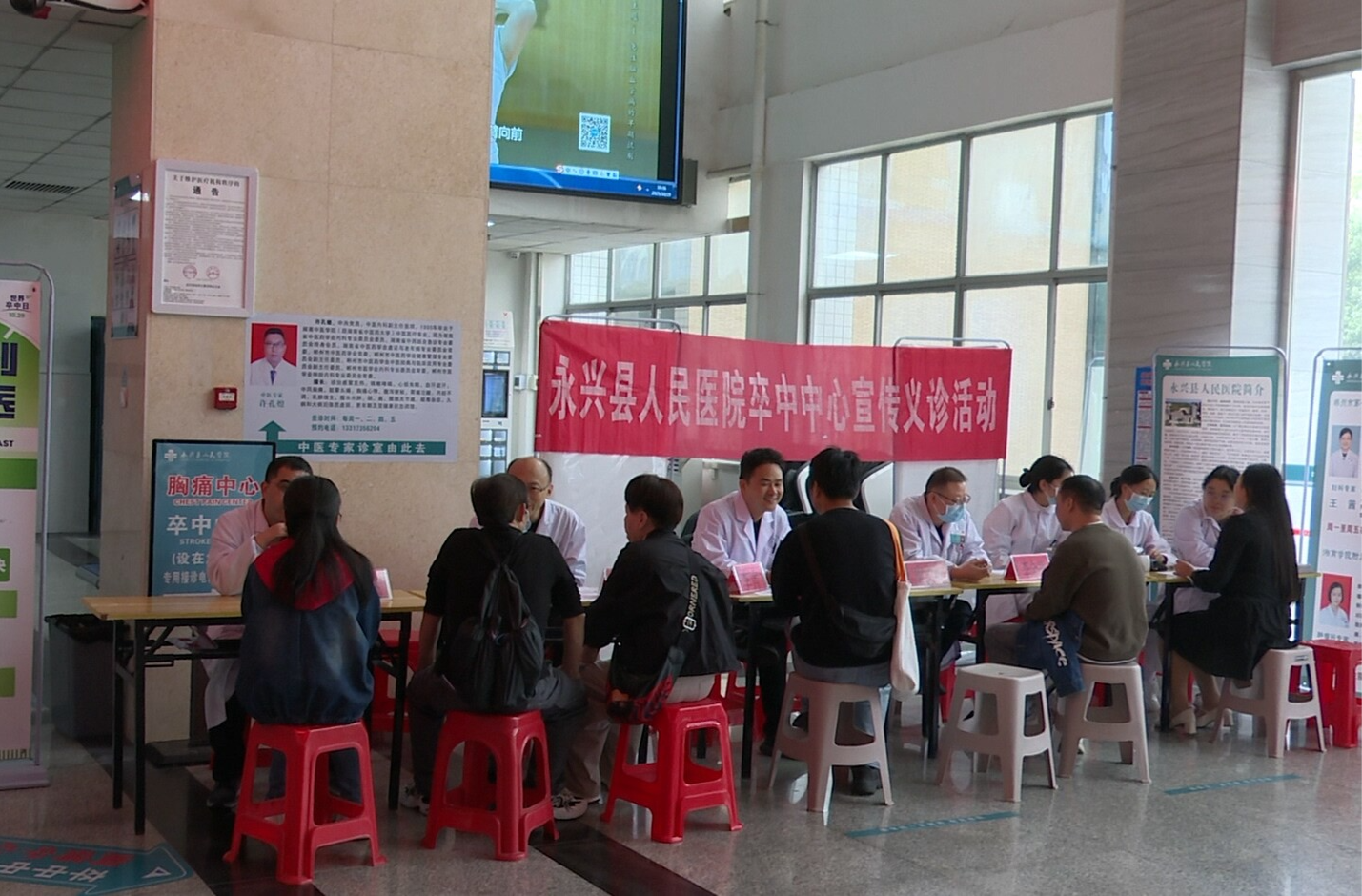 世界卒中日：尽早识别 立刻就医 守住脑卒中救治“黄金时间”