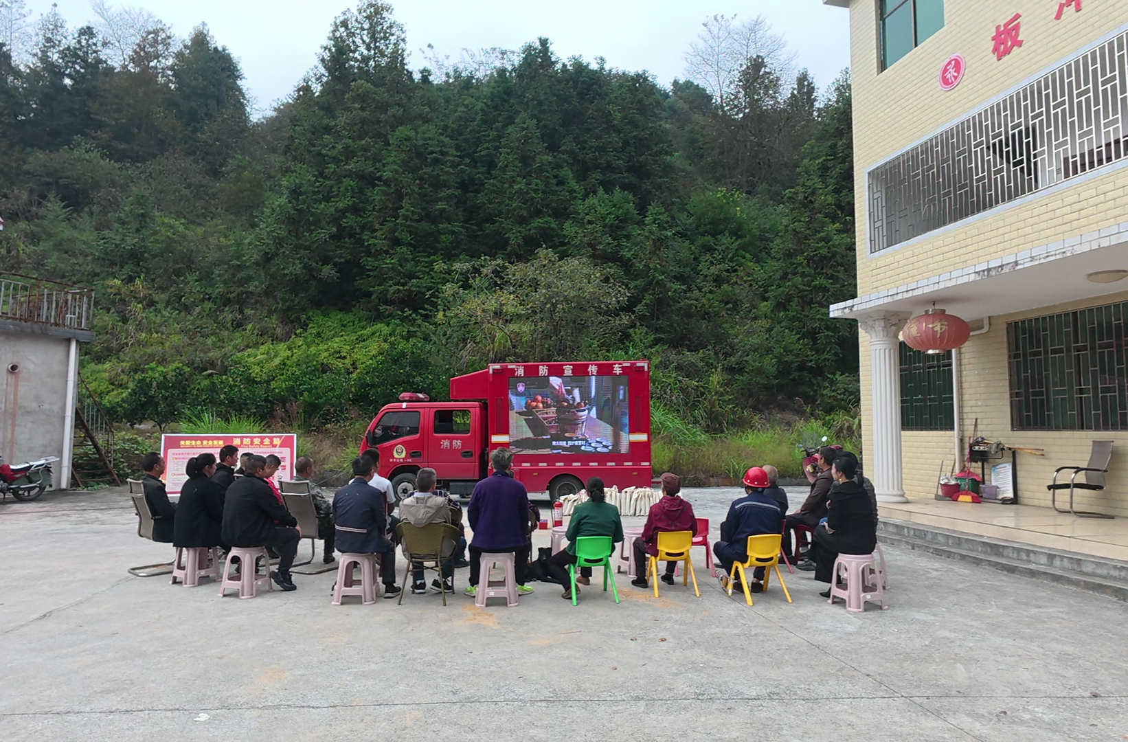 全民守护安全行动|永兴：消防“五进”暖乡村 安全知识入人心