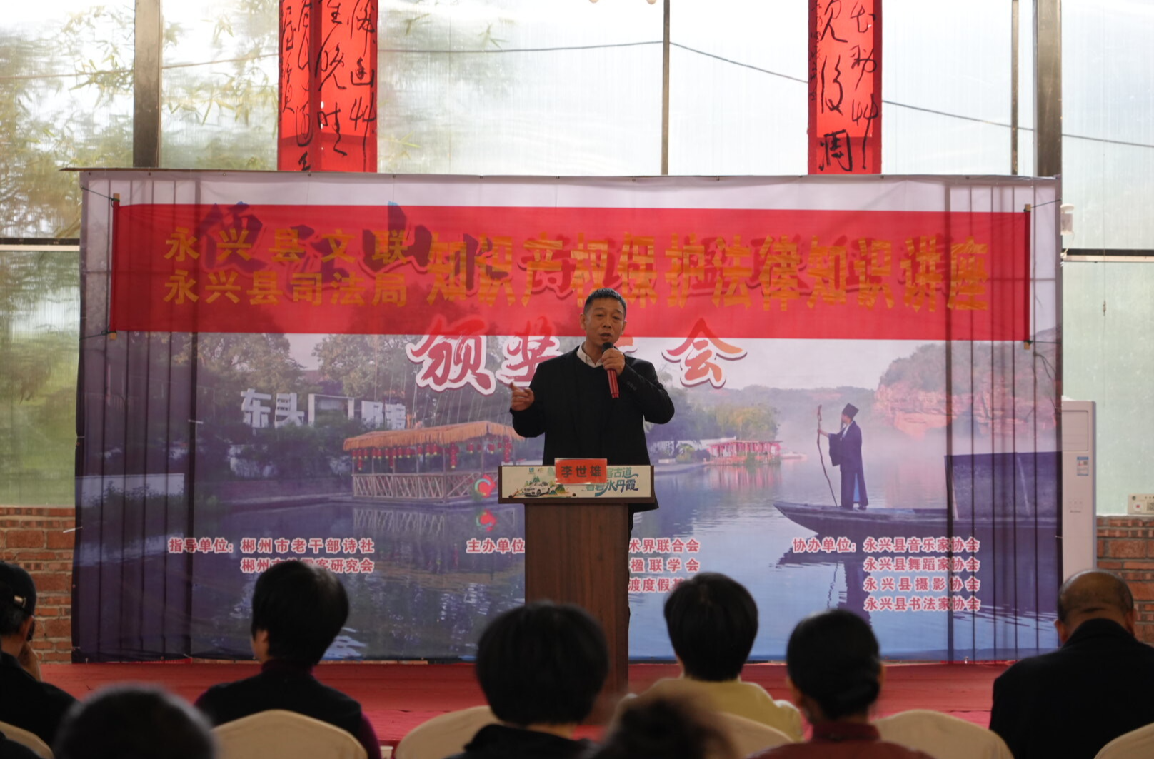 永兴：诗词盛会与法律讲座“同频共振”，为知识产权保驾护航