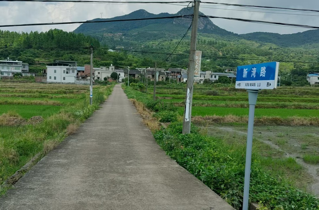 永兴县：“乡村著名行动”铺就 乡村振兴“幸福路”