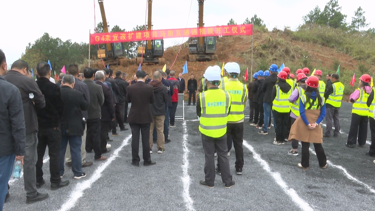 G4耒宜改扩建项目马田互通连接线正式开工
