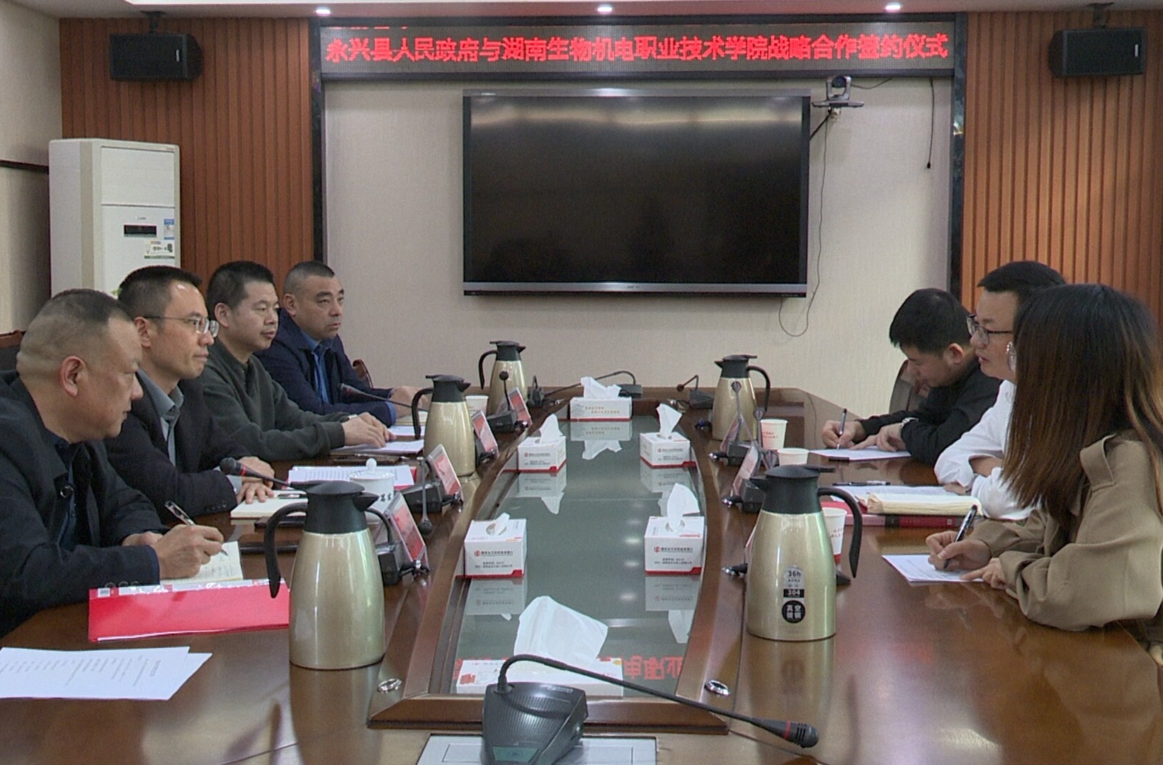 永兴县与湖南生物机电职业技术学院签署校地合作协议