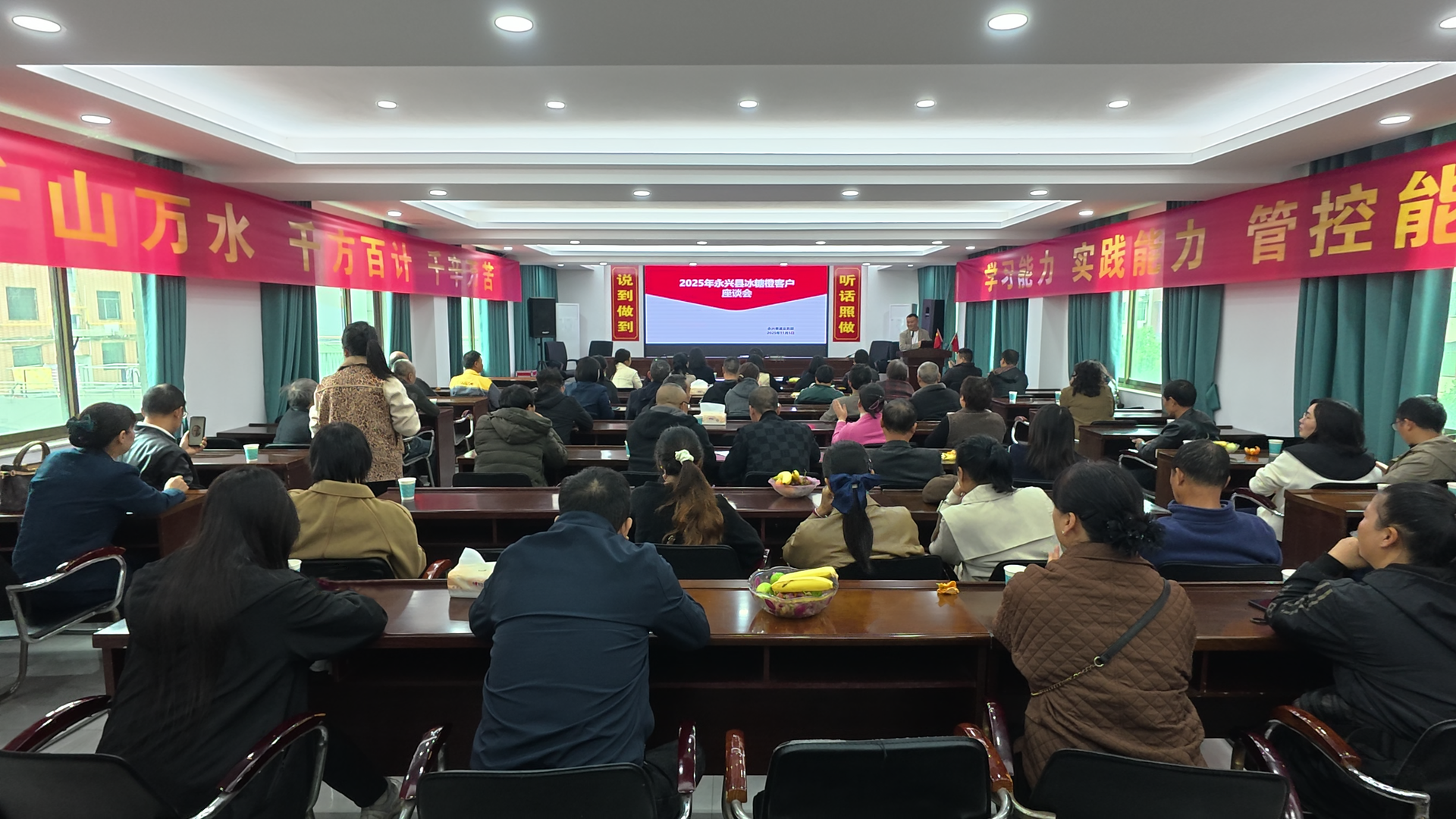 筑牢鲜果流通“快车道”！永兴县开展“永兴冰糖橙”寄递业务专题培训