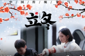 银都小主播说节气——立冬