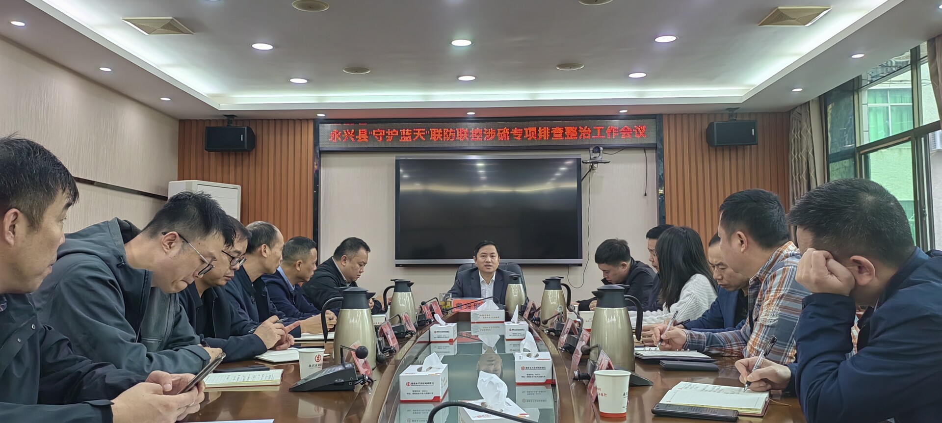 永兴县全员行动、多方联动、雷霆行动开展涉硫专项排查整治工作