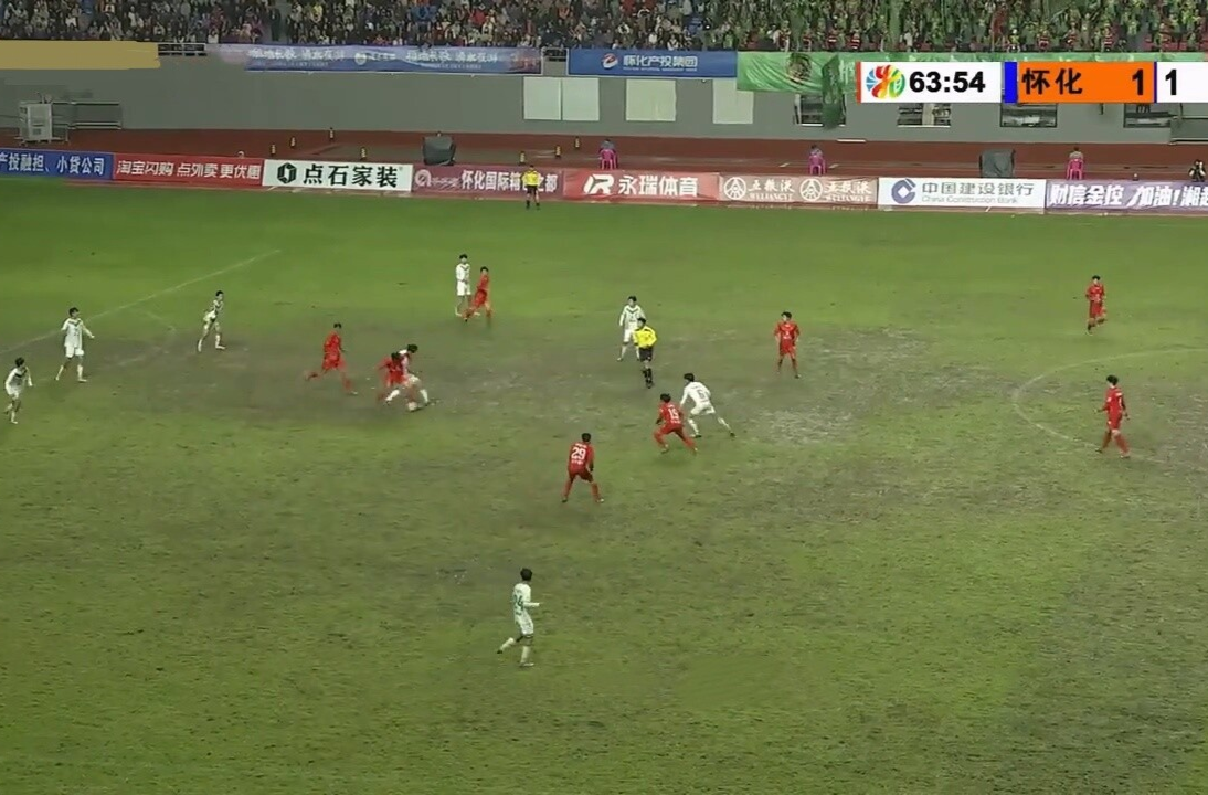 聚焦“湘超”  郴州怀化雨中激战 1:1握手言和