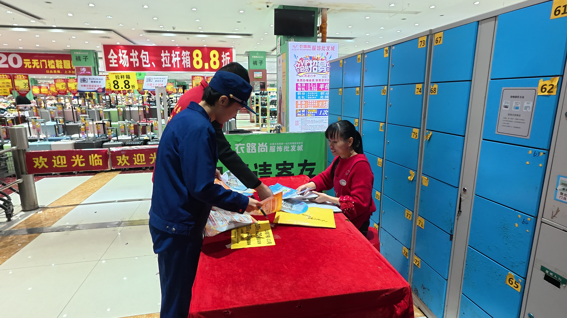 全民守护安全行动：永兴县便江街道开展“119消防宣传月”活动