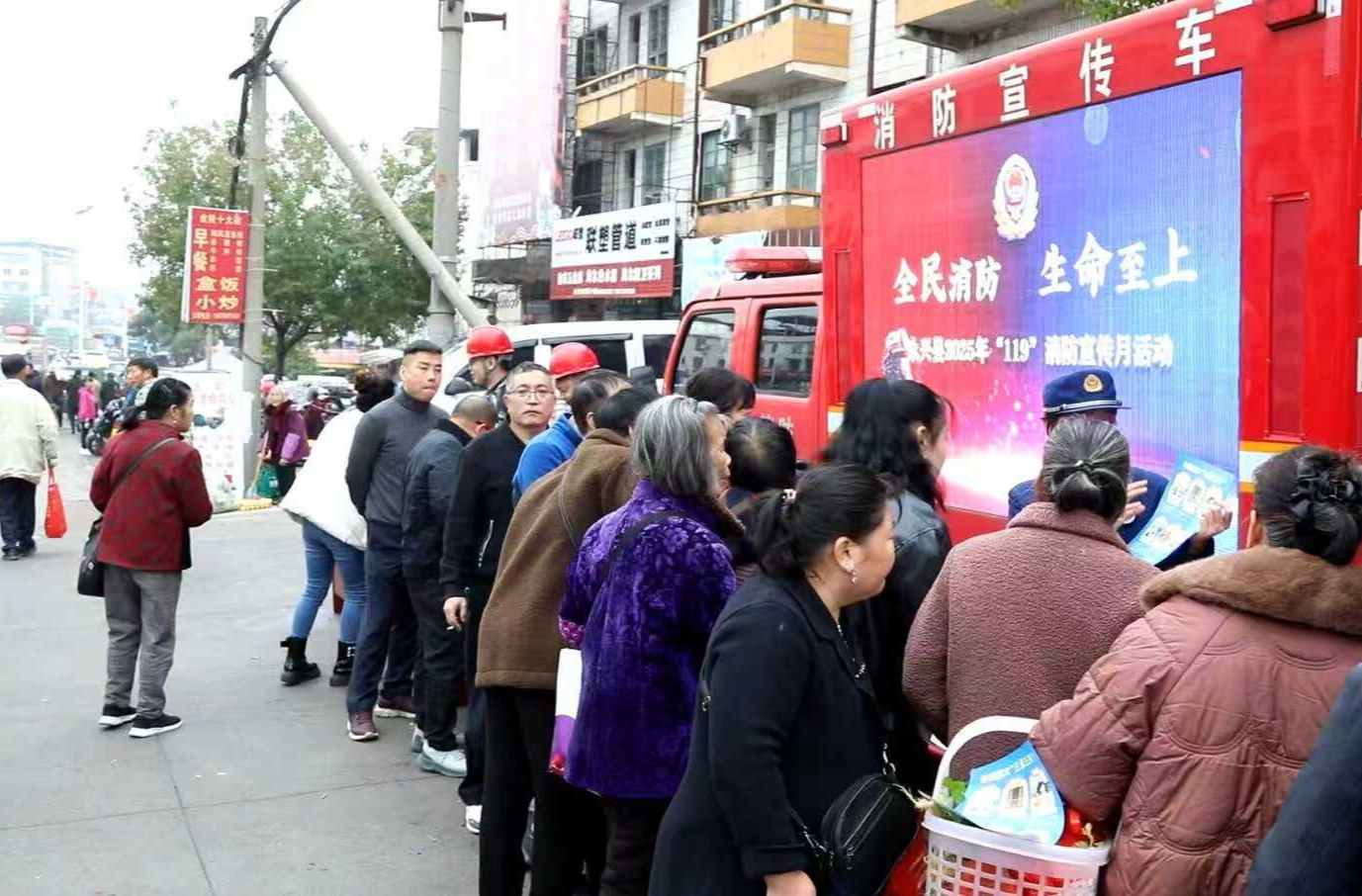 全民守护安全行动|部门联动 织密冬季消防安全网