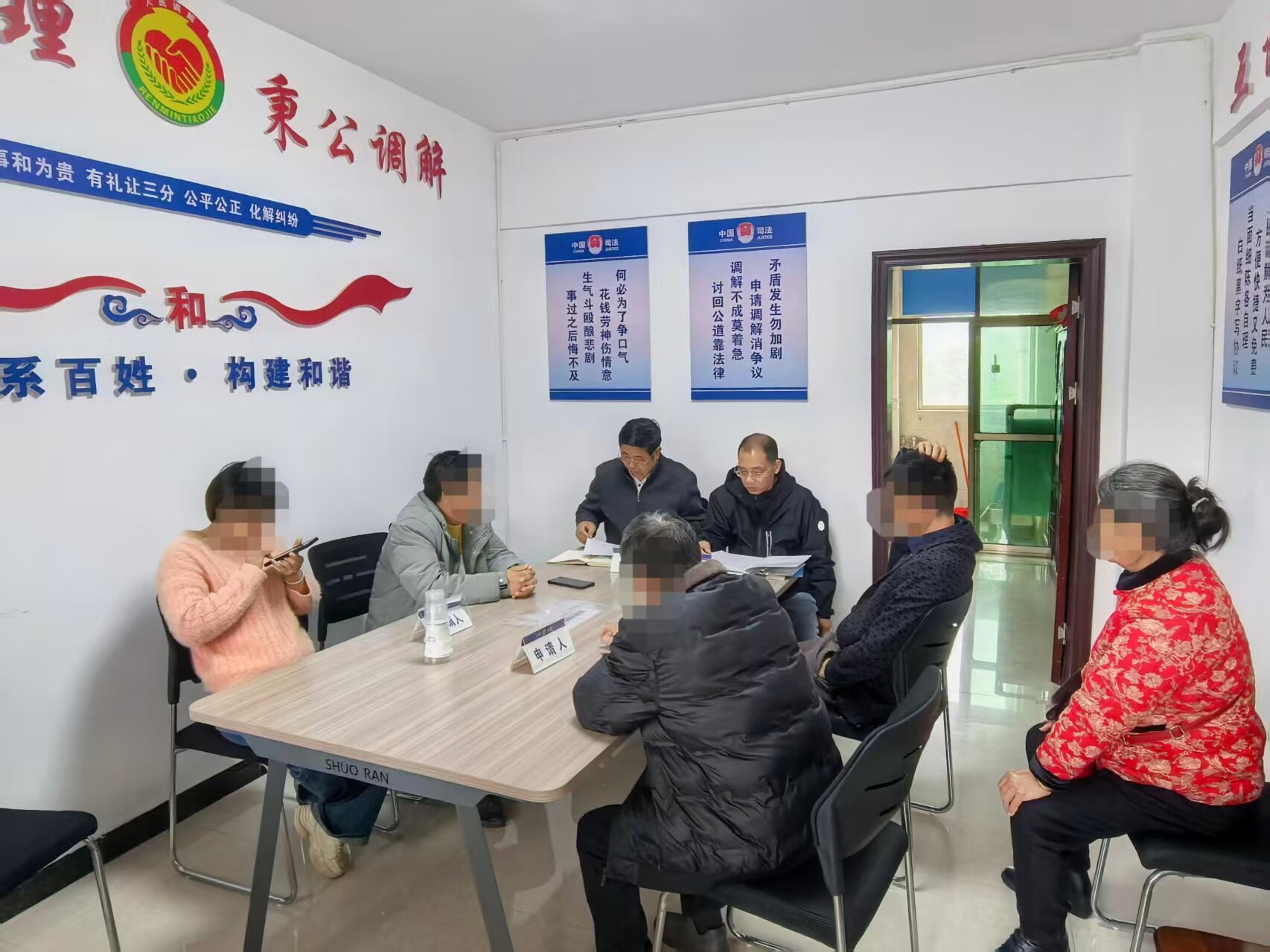 永兴：工伤赔偿陷僵局 调解介入破困局