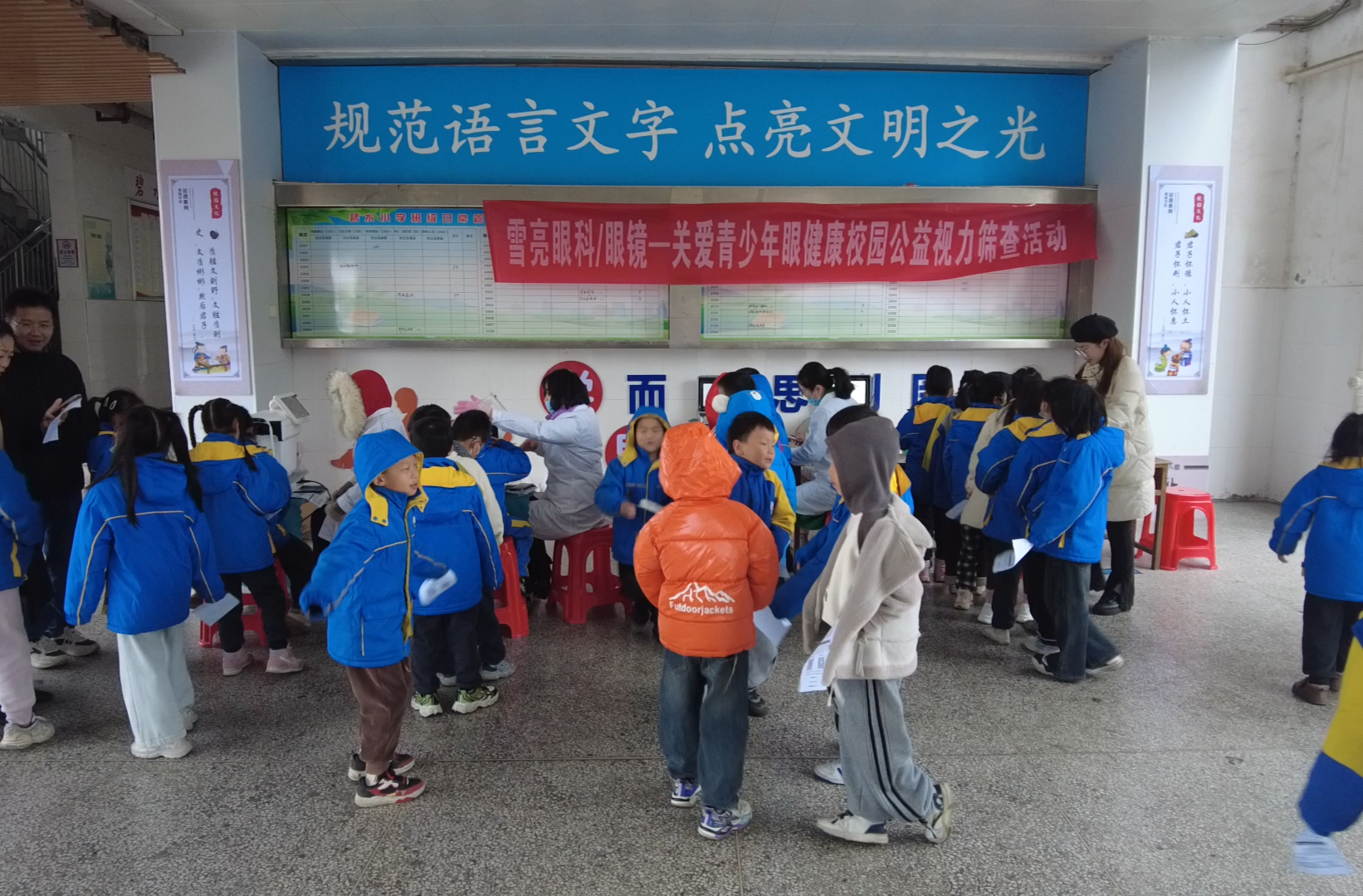 关心关爱未成年人：近视普查守护学生“清晰”未来