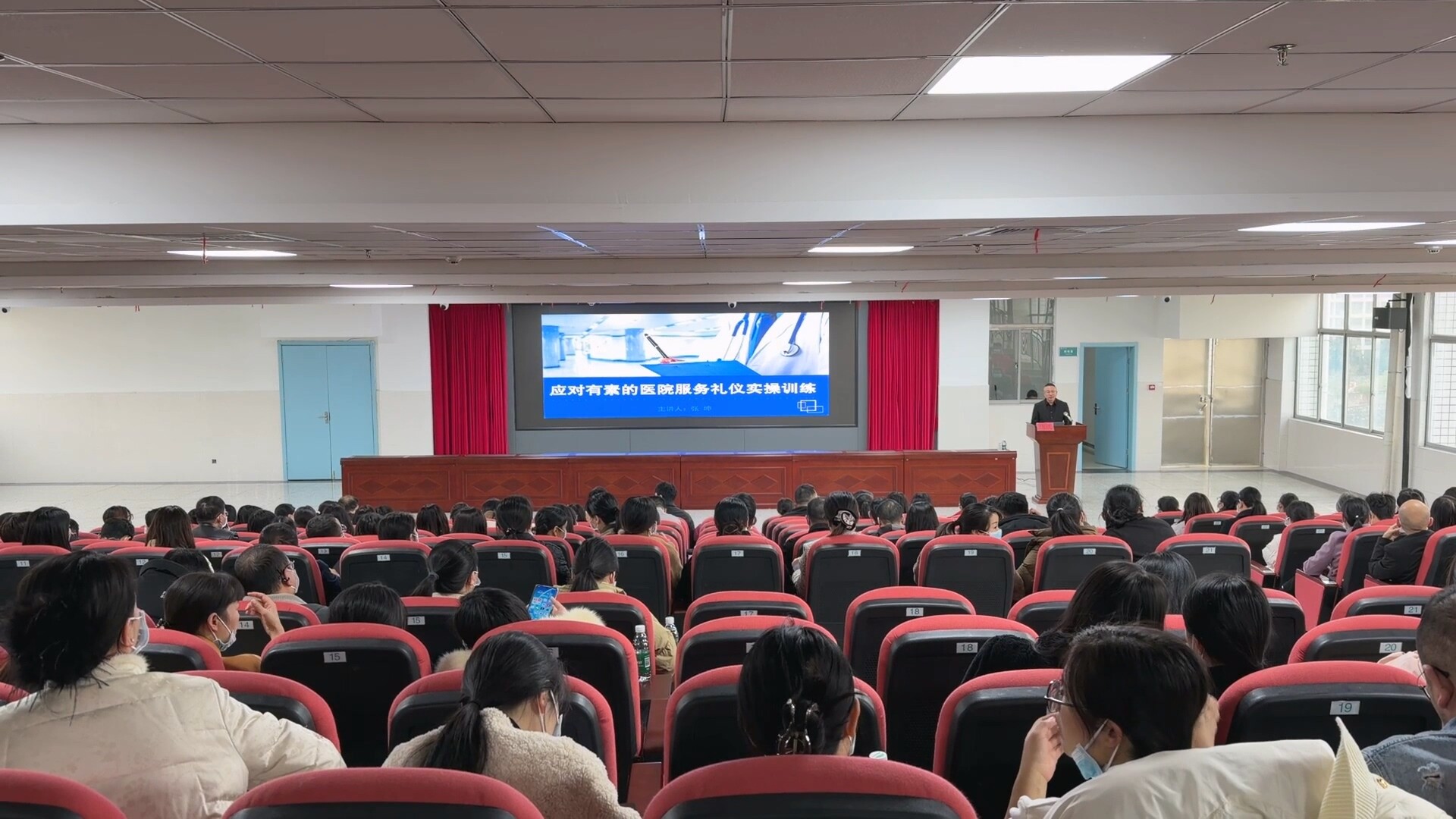 永兴县人民医院开展专业礼仪培训