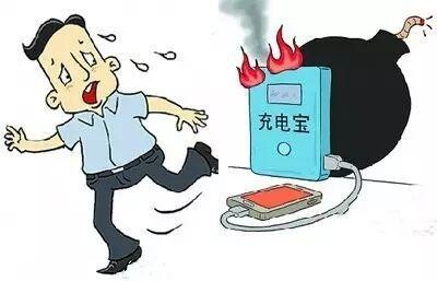 全民守护安全行动|警惕！充电宝变“随身炸弹” 这些事千万别做