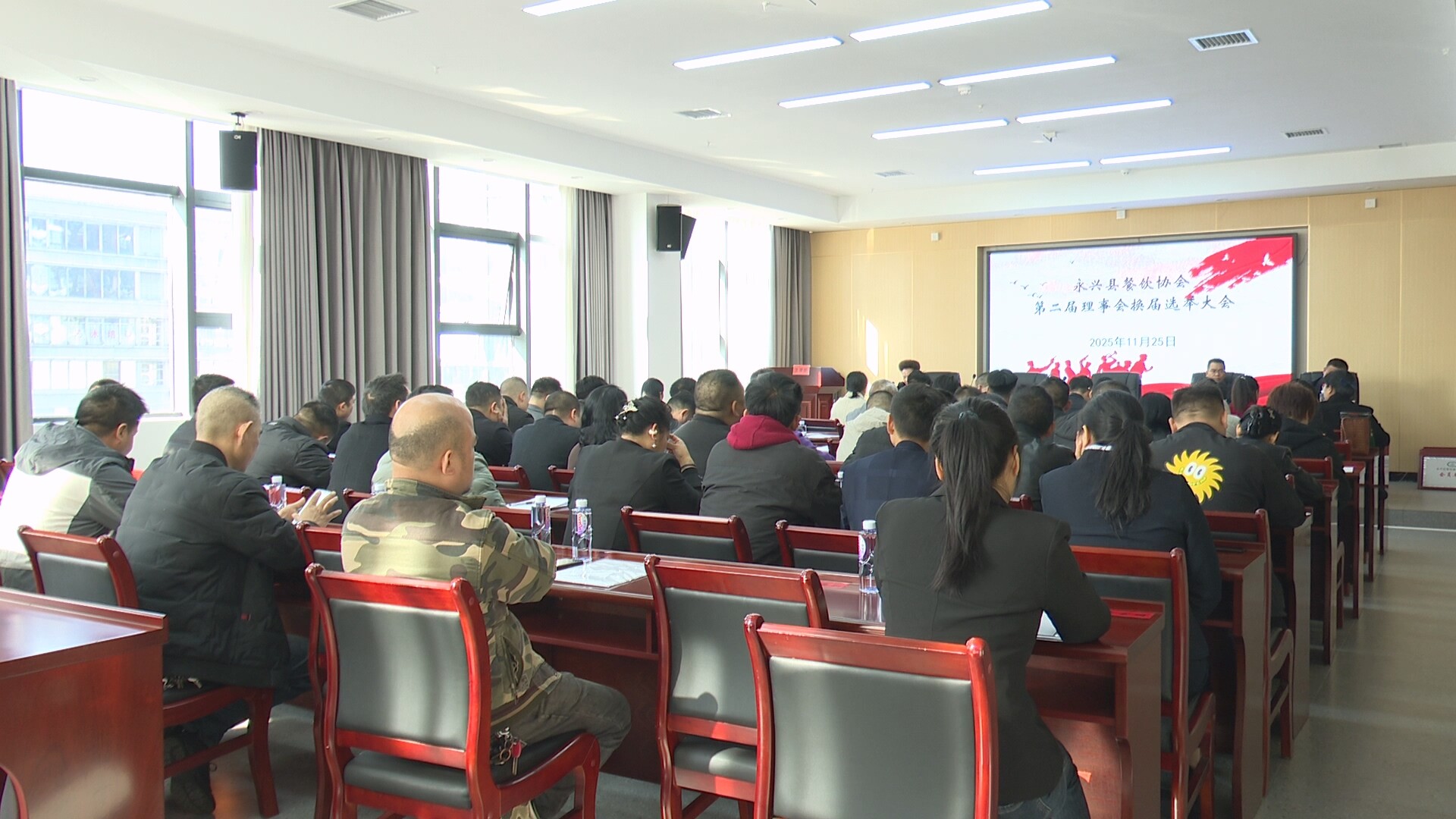 永兴县餐饮协会第二届负责人换届选举 挖掘地方特色美食文化  打造区域美食名片