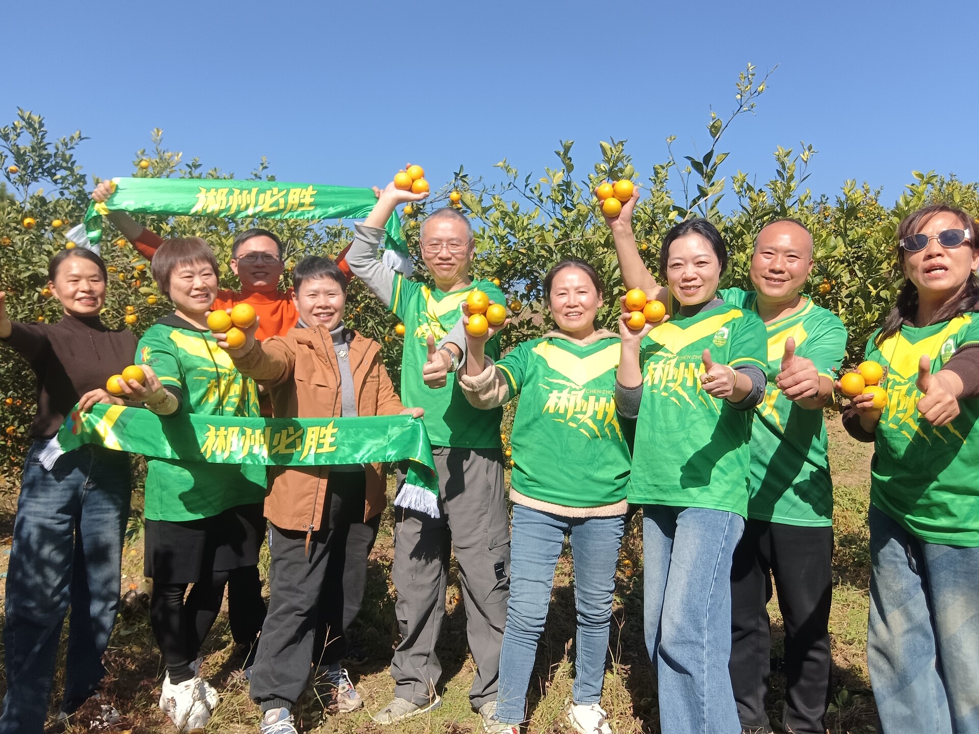 郴州球迷助农出征，携永兴甜橙为湘超客场助威