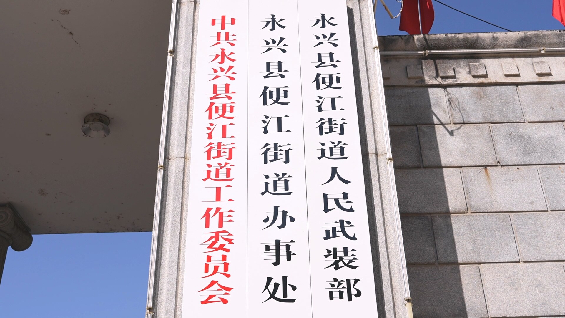 国家育儿补贴正式发放  永兴县首批11191人资金到账