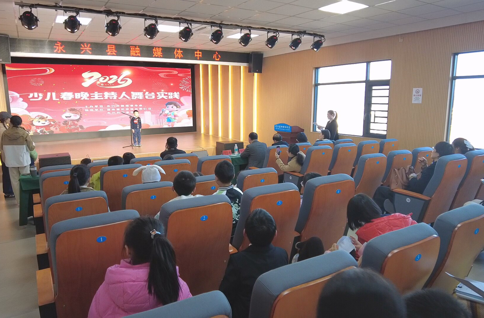 永兴：少儿春晚主持人舞台实践活动 助力小主播成长