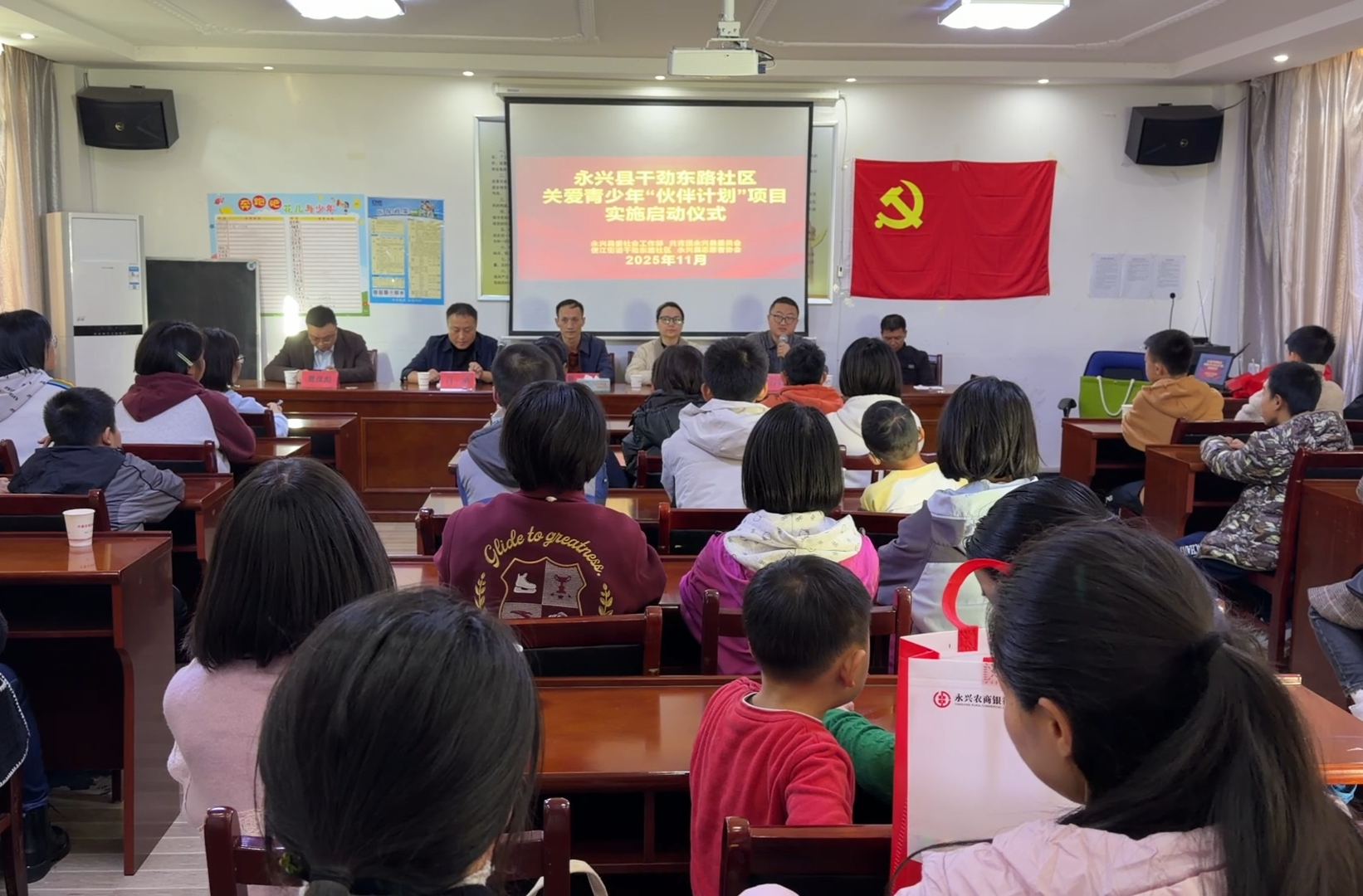 关心关爱未成年人：共青团“伙伴计划”项目启动 护航青少年健康成长