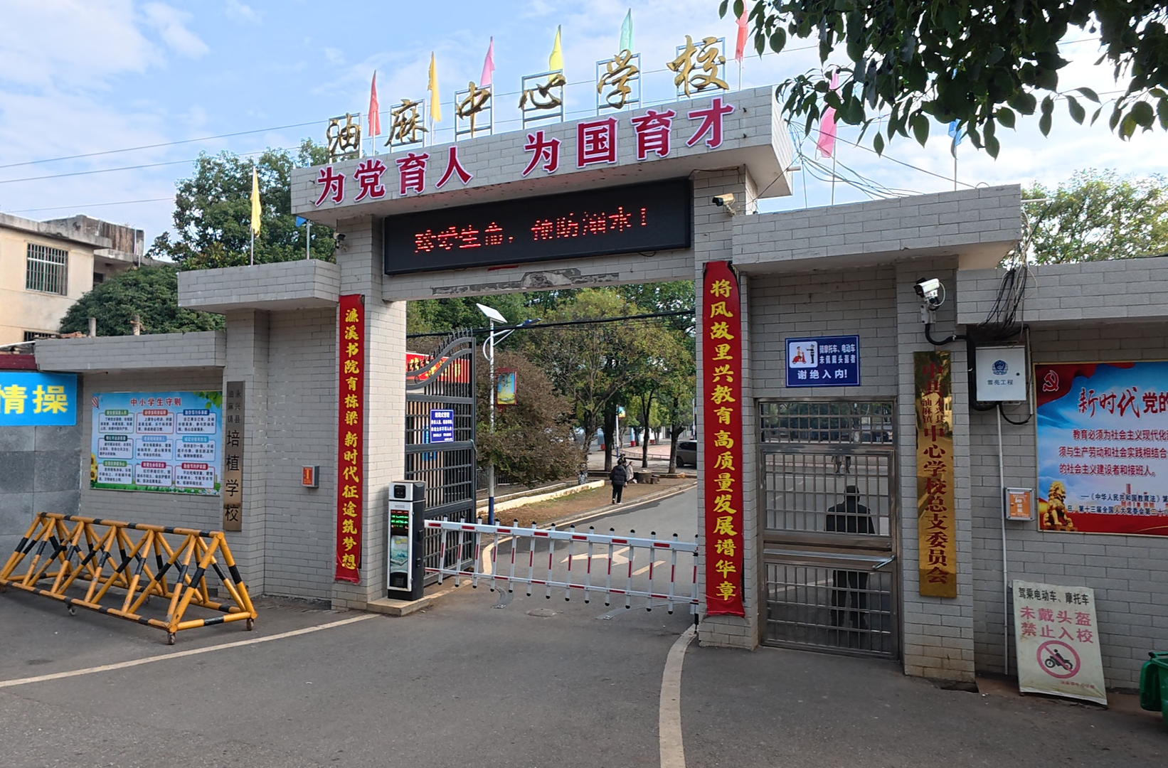 永兴：巡察聚焦民生事，清流润泽学子心