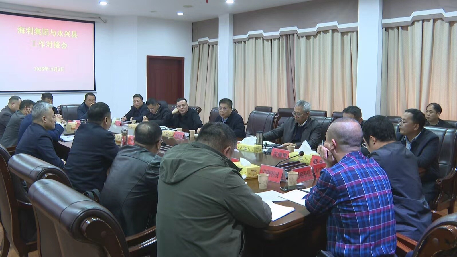 海利集团董事长肖志勇在永兴县调研  共促项目建设与产业升级