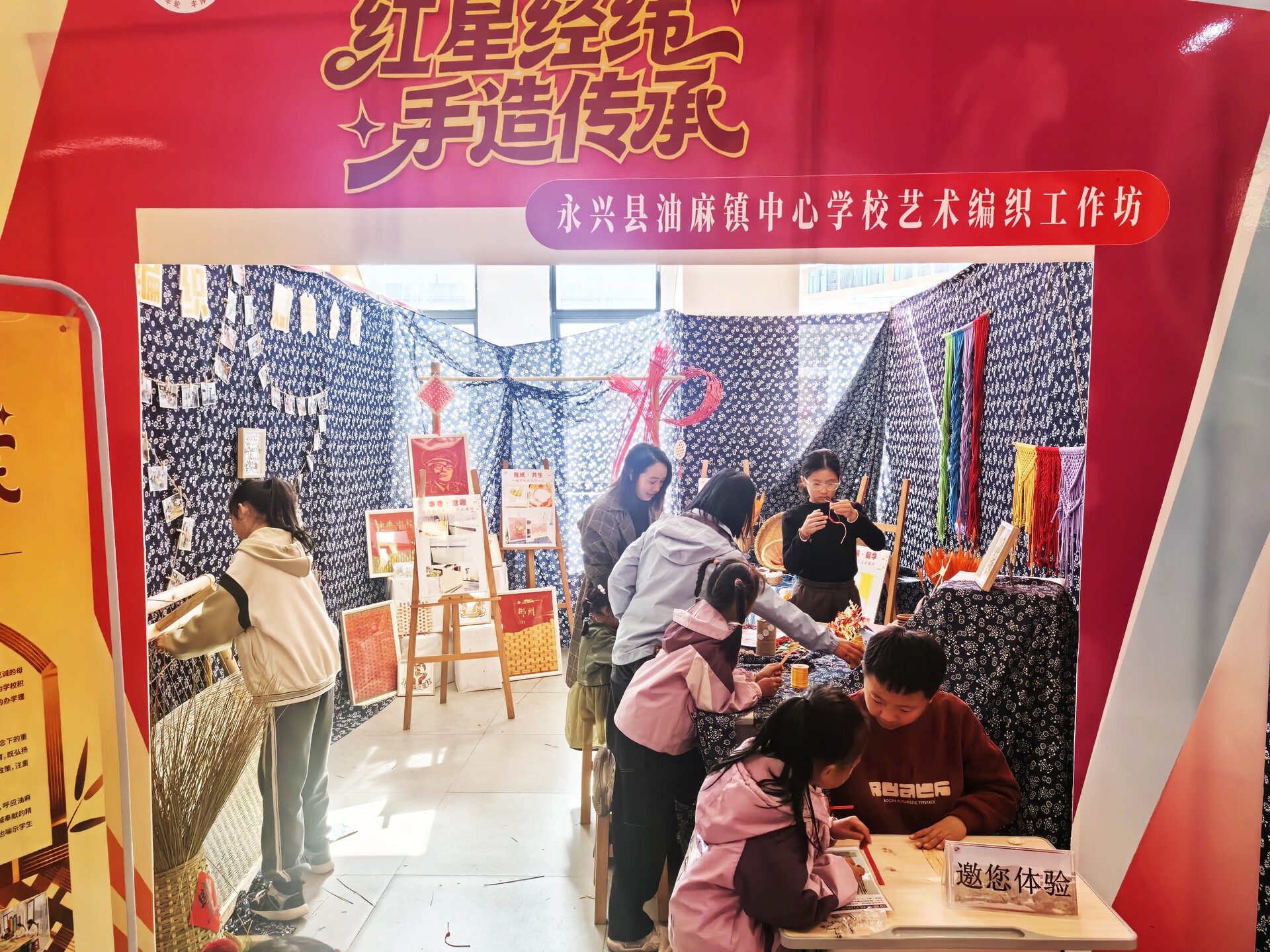 永兴县油麻镇中心学校：艺术编织工作坊斩获市级殊荣