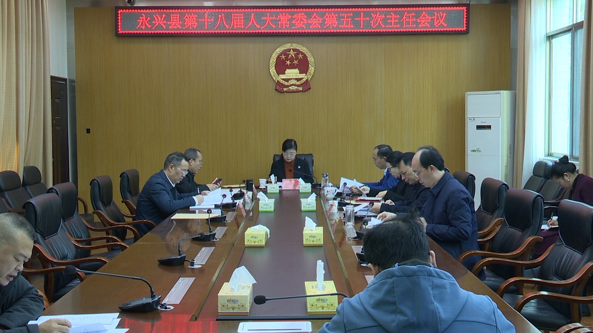 县第十八届人大常委会第五十次主任会议召开