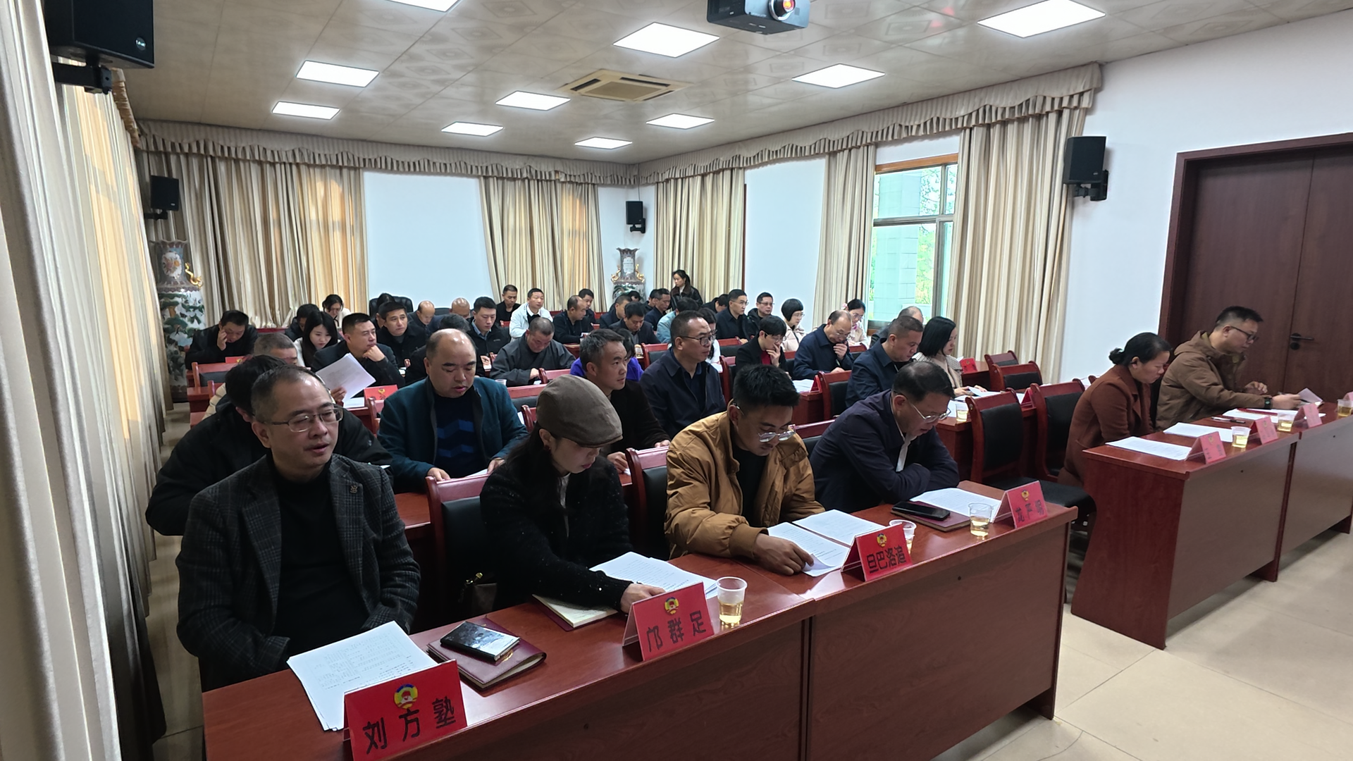 县政协第十一届委员会常务委员会第二十次会议召开