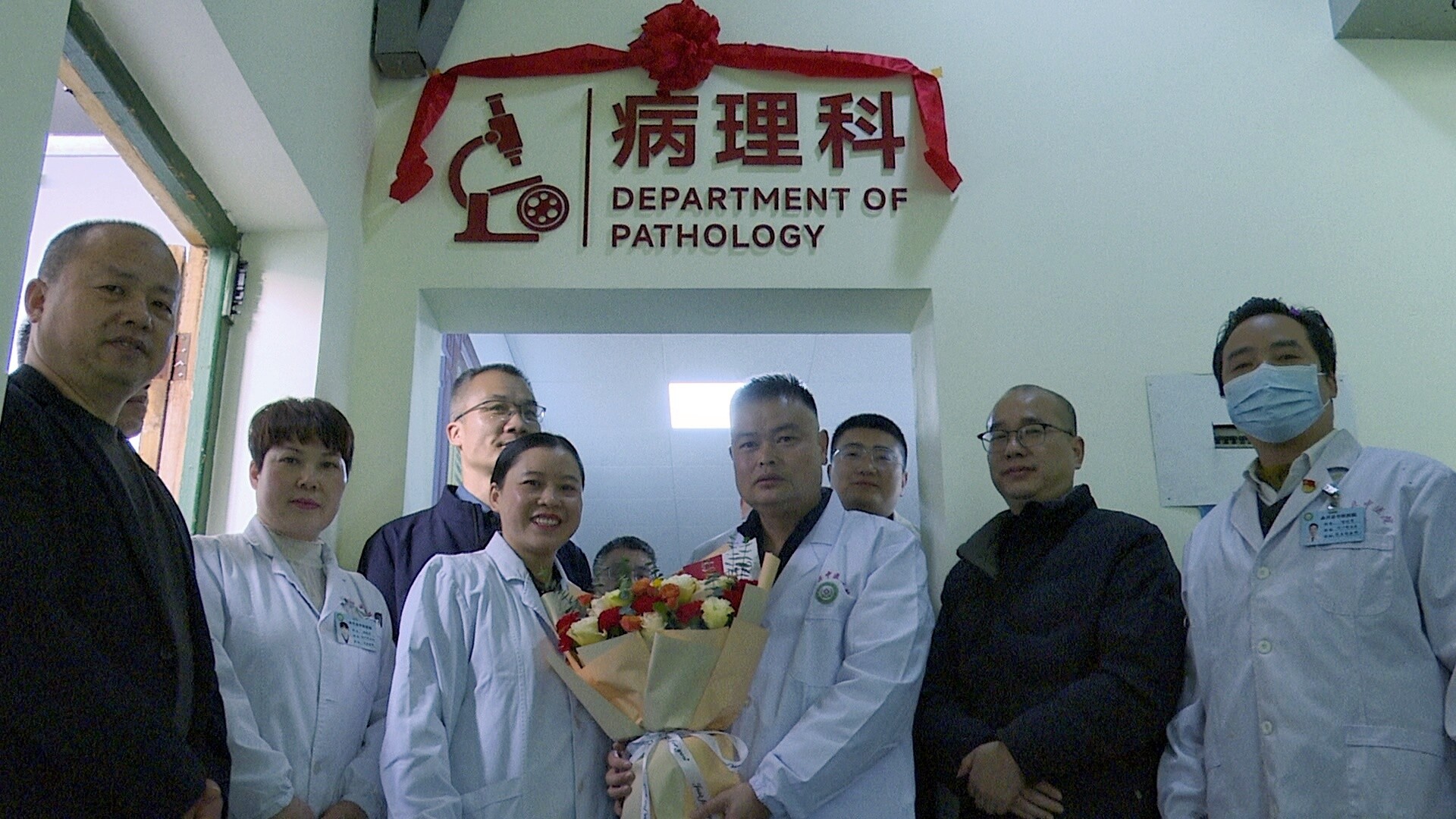 健康永兴|永兴县中医医院病理科正式成立 群众可享受高水平病理服务