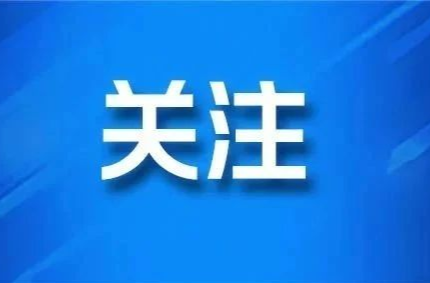 这封信，请郴州人接力转发！