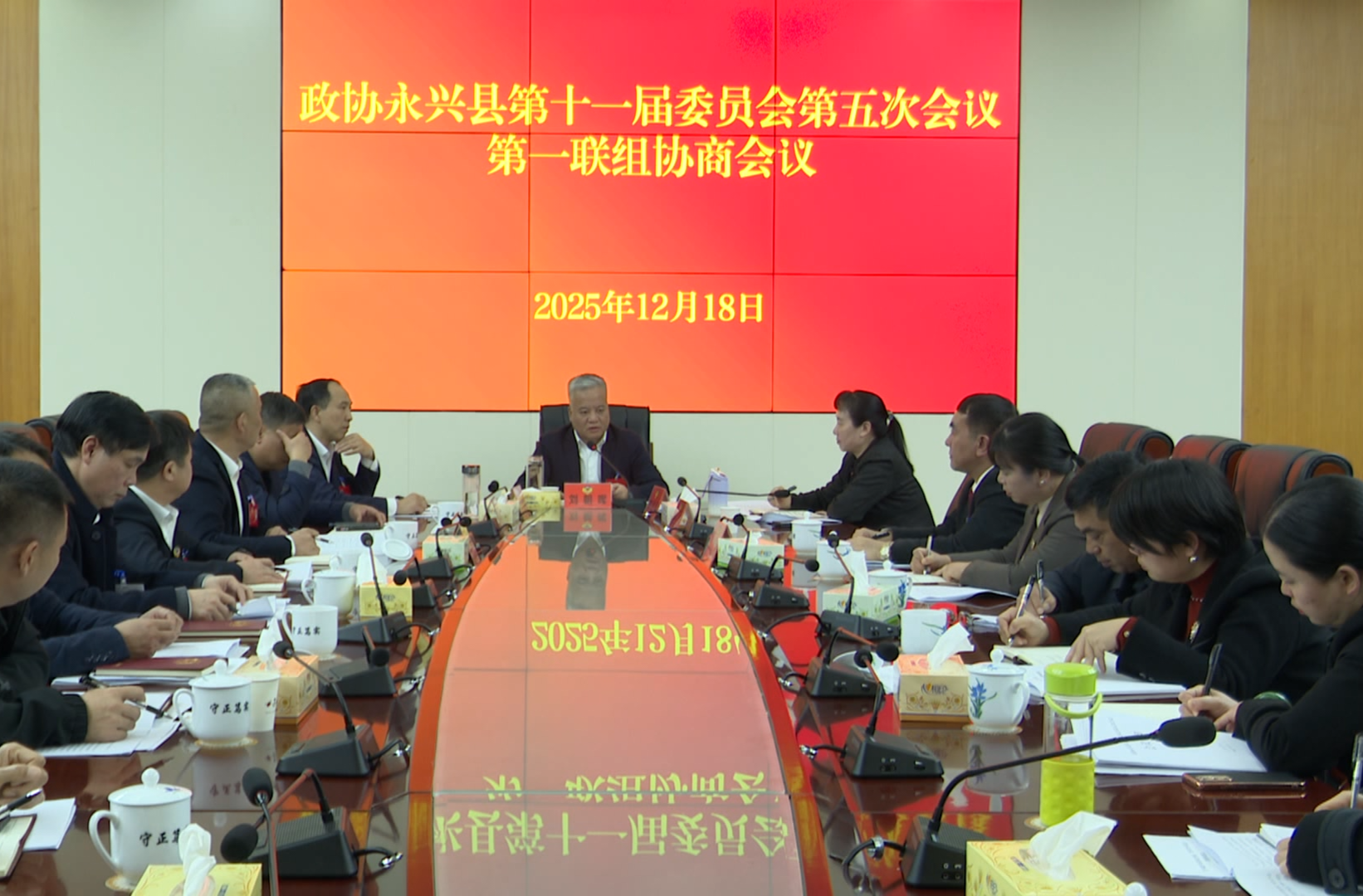 【聚焦两会】政协委员联组协商讨论报告：刘朝晖参加第一联组协商讨论