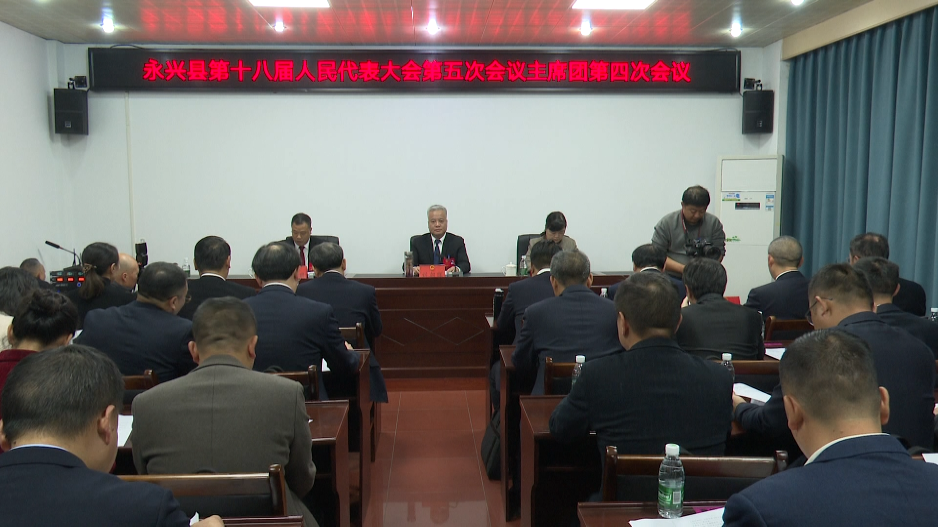 【聚焦两会】县十八届人大五次会议：举行主席团第四次会议