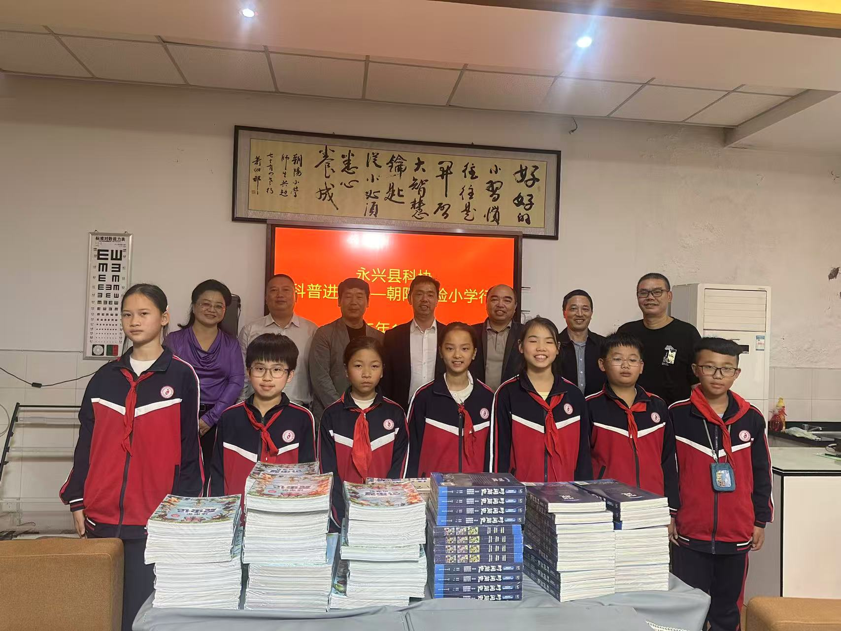 永兴县科协：科普赋能 点亮县域发展新动能
