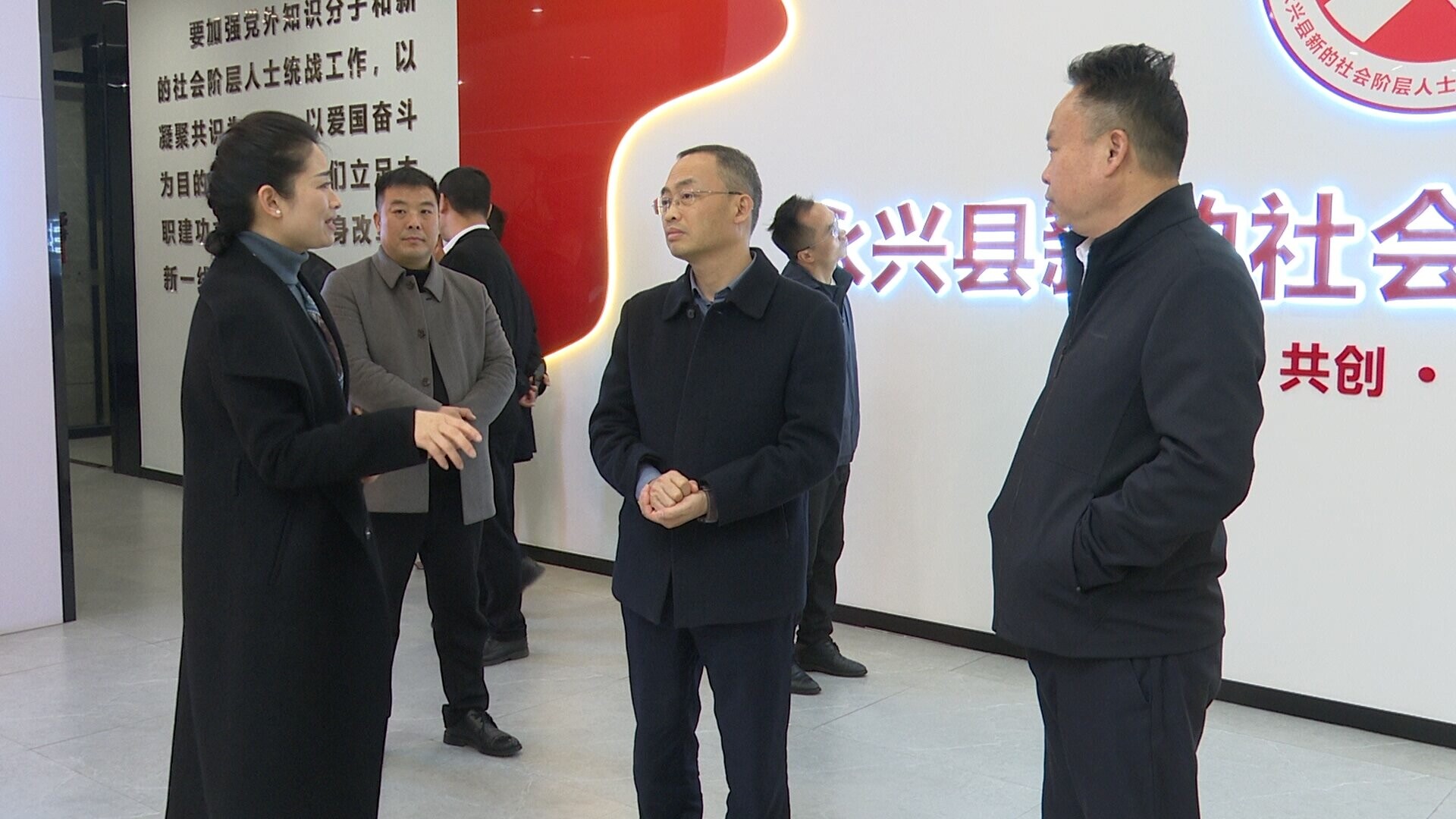 李罗丝调研永兴县统战工作