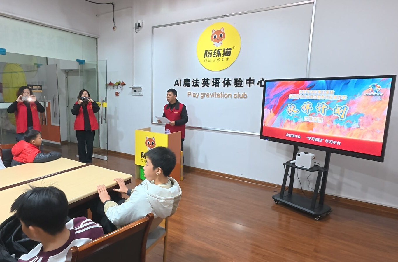 关心关爱未成年人：“伙伴计划”点亮青少年多彩假期