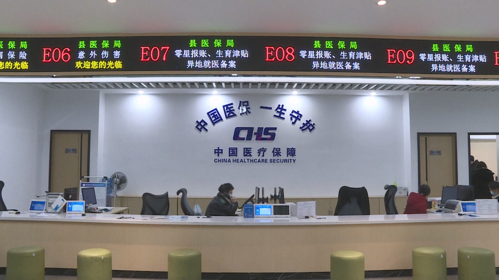 湖南省大病保险起付标准2026年起调至1.8万元