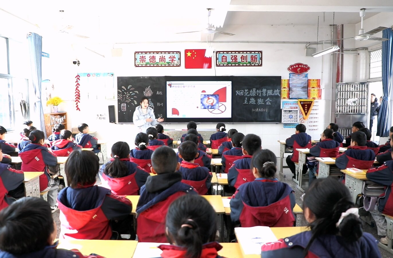 全民守护安全行动|水南小学开展烟花爆竹禁限放主题教育活动