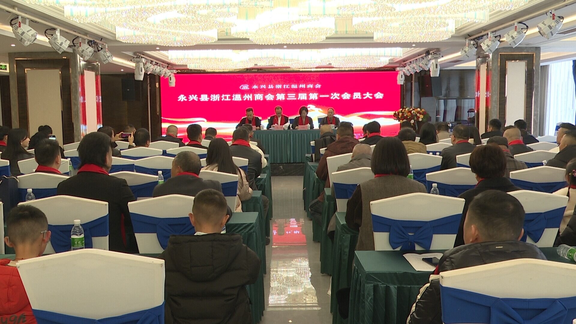 永兴县浙江温州商会换届：以商会为桥 聚温商之力助永兴发展