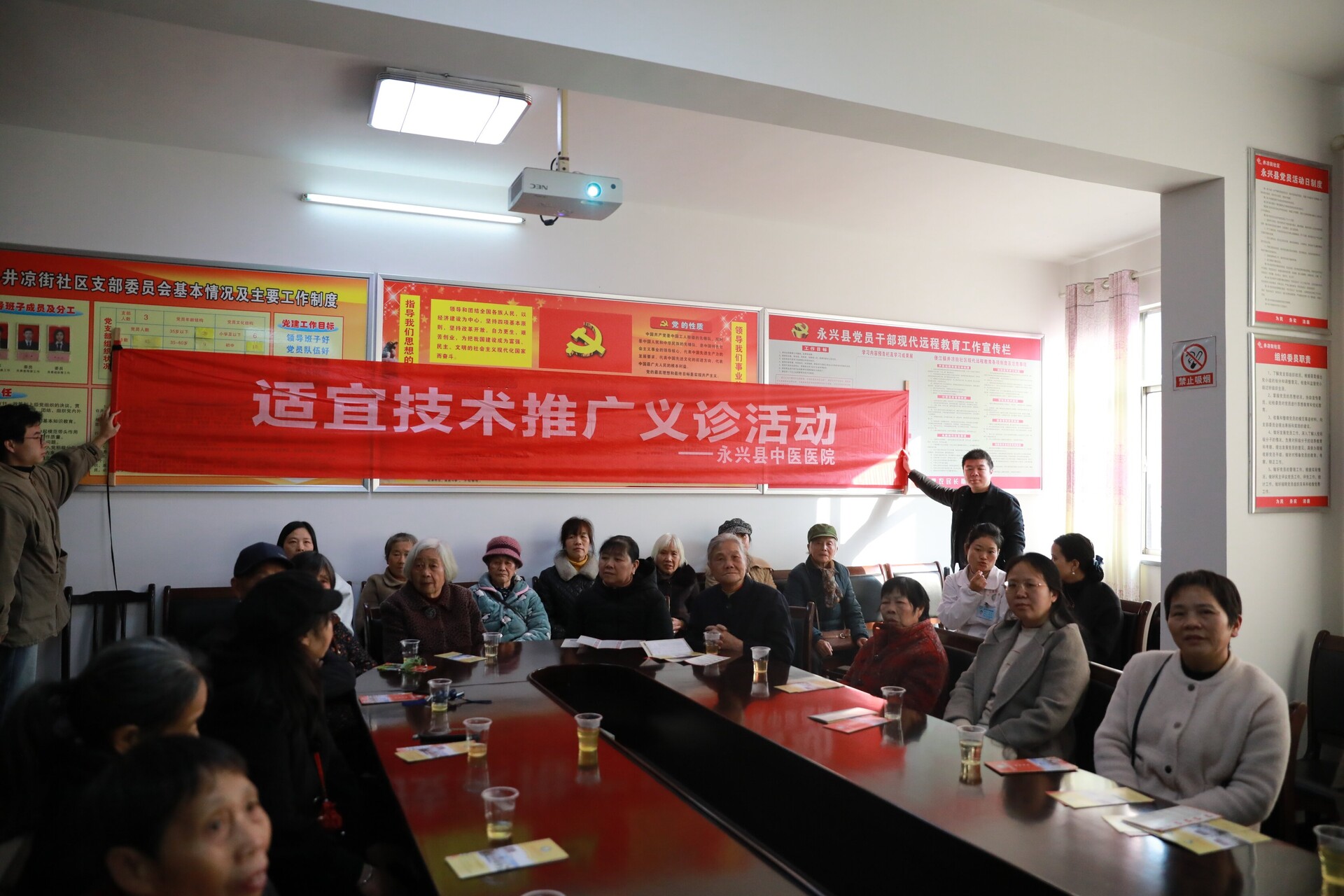 永兴县中医医院：健康义诊进社区 惠民服务暖人心