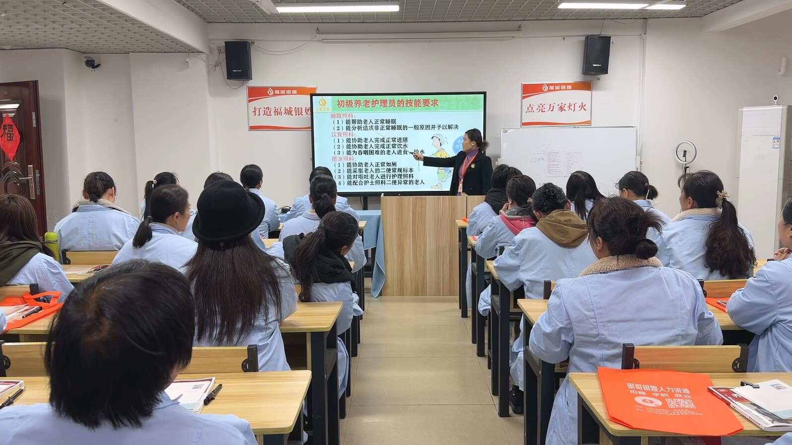 永兴：养老护理员技能培训 助力养老服务事业高质量发展