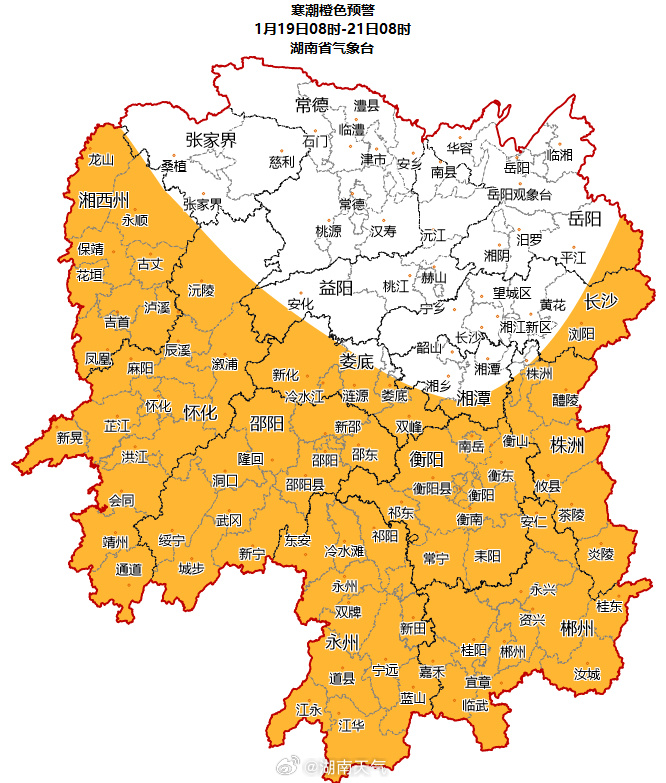 @永兴人，寒潮来袭！收好这份必看攻略→