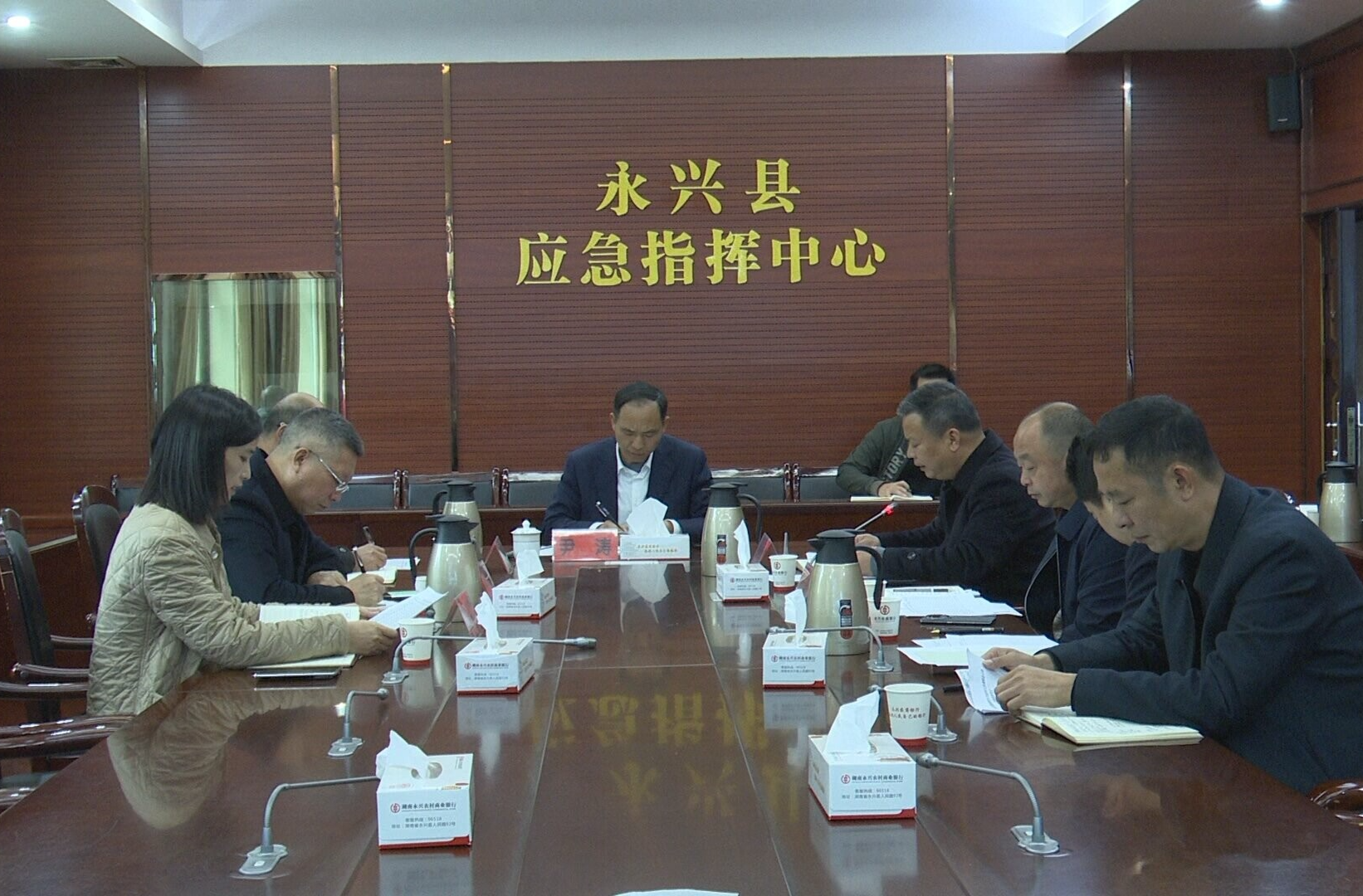 永兴县2026年度城乡居民医保参保工作推进视频会议召开