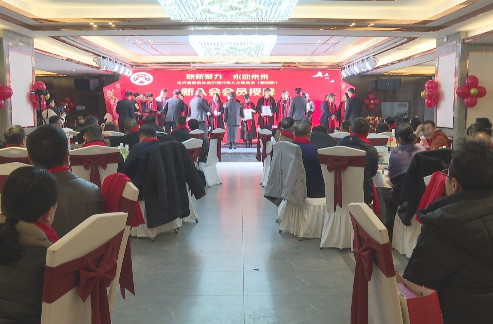 2026年永兴县新阶联（新创联）年会  聚焦永兴特色产业和新兴行业  助力县域经济高质量发展